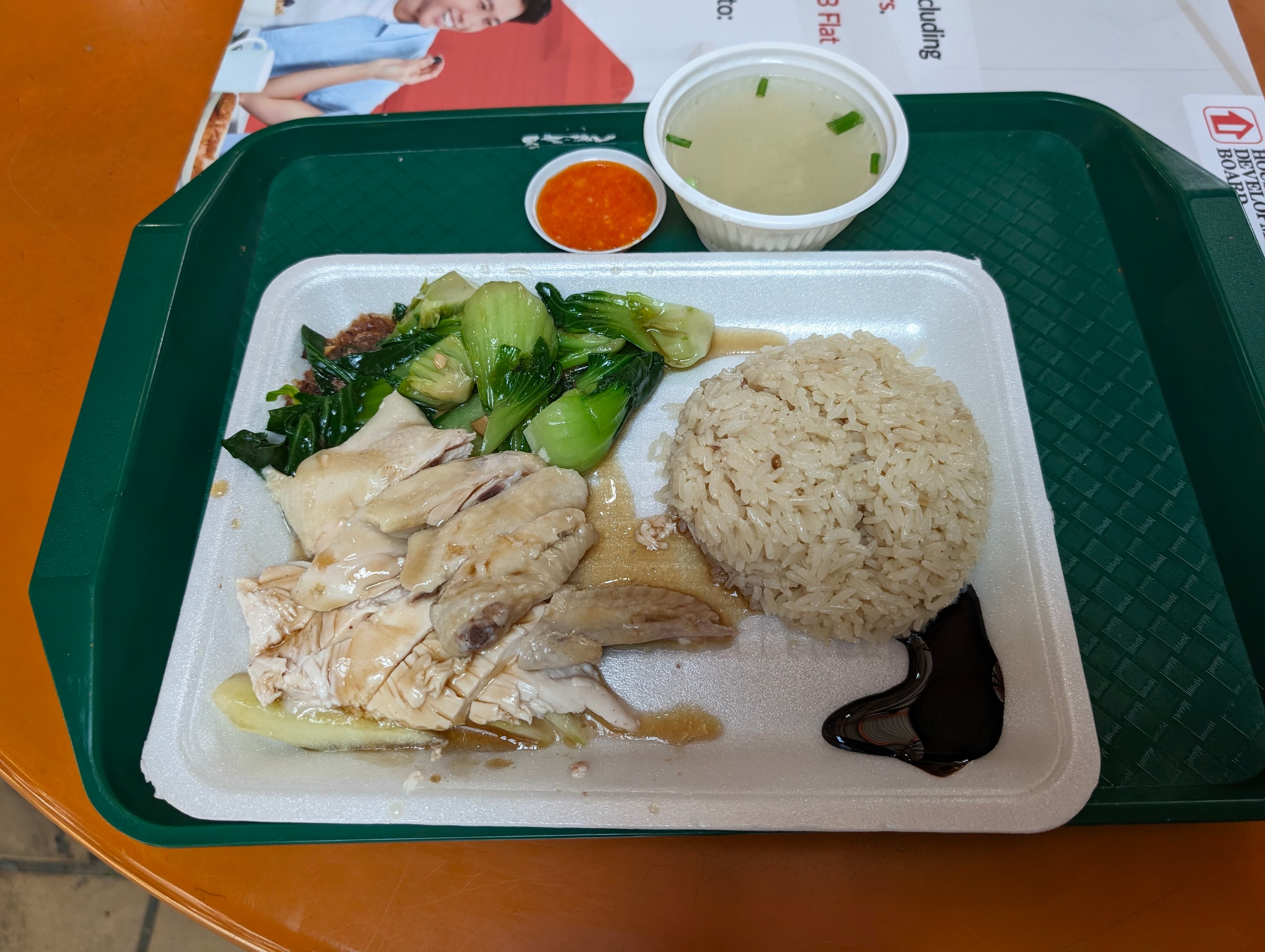 Ah Tai Hainanese Chicken Rice