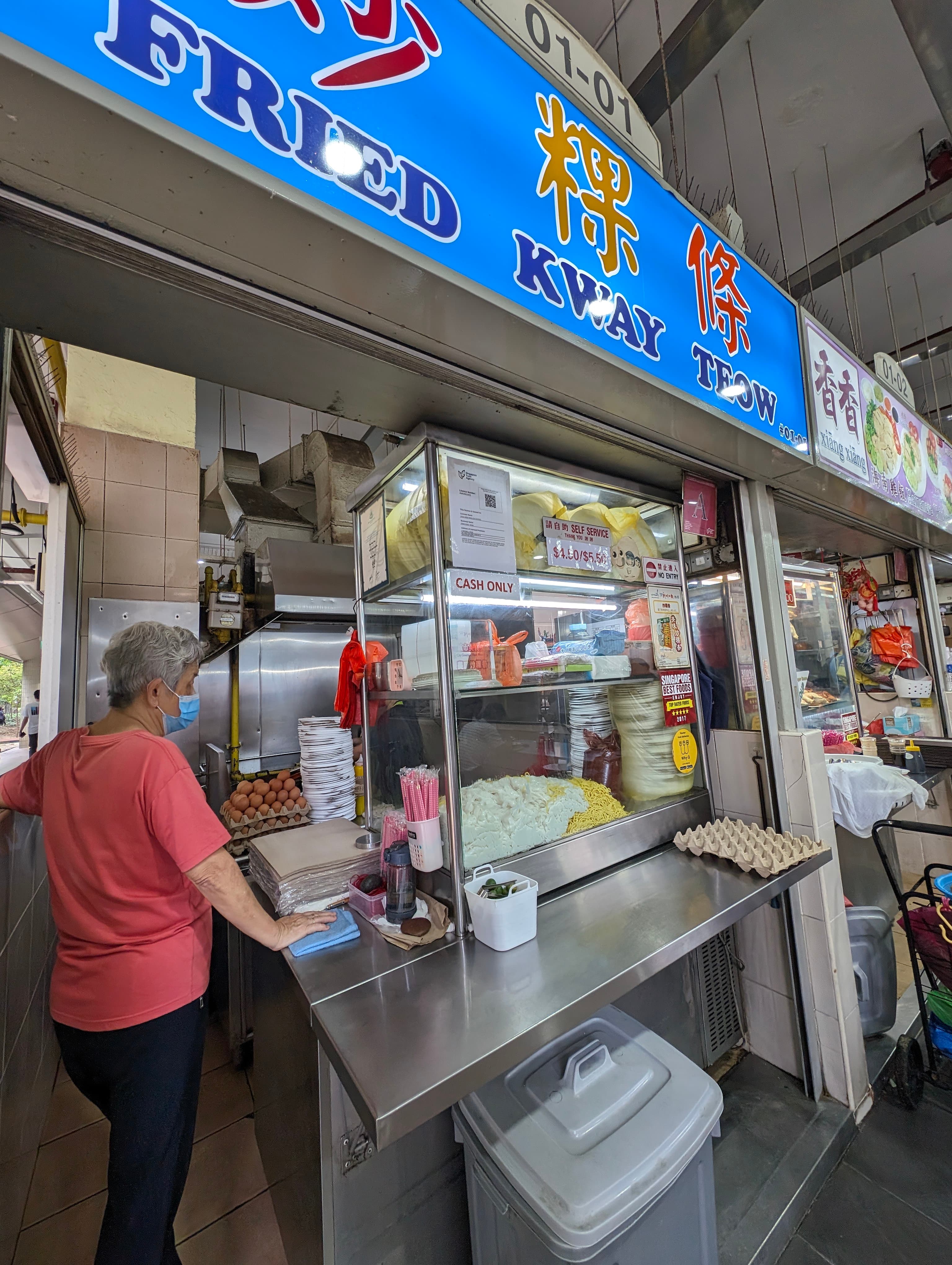 Fried Kway Tiao