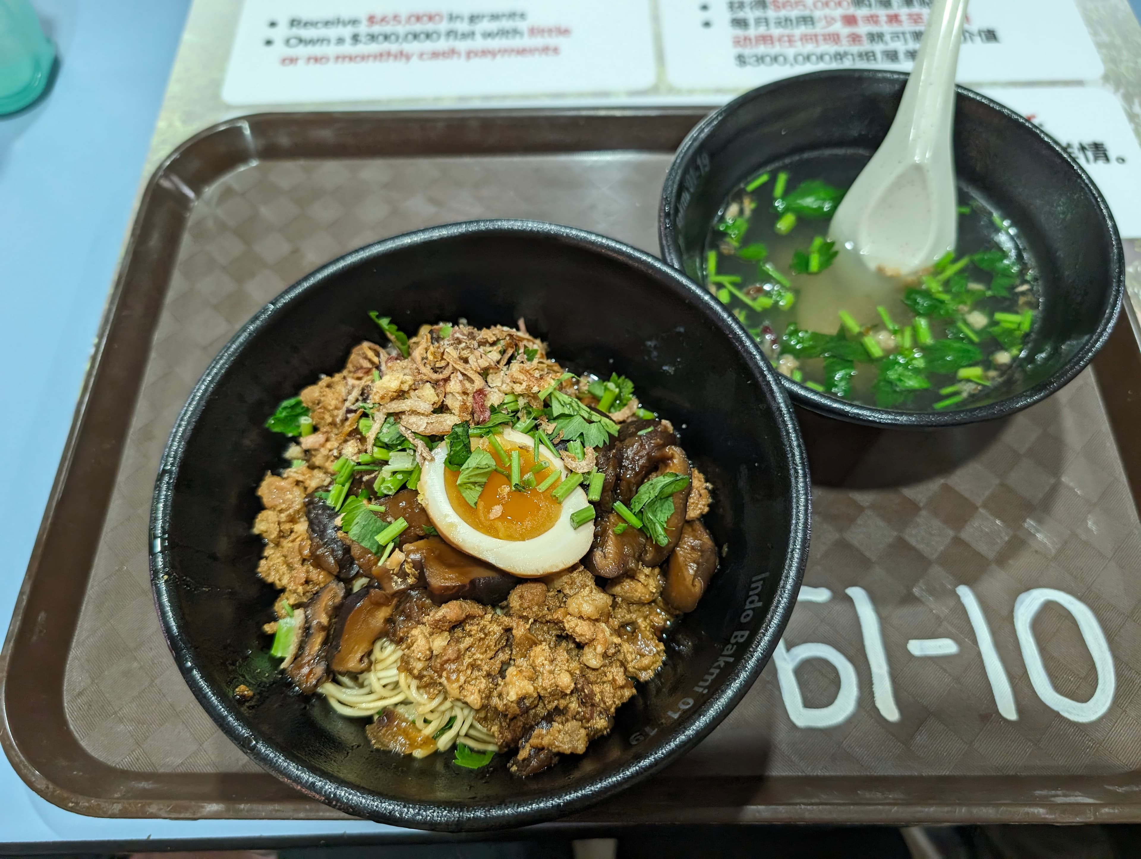 Indo bakmi