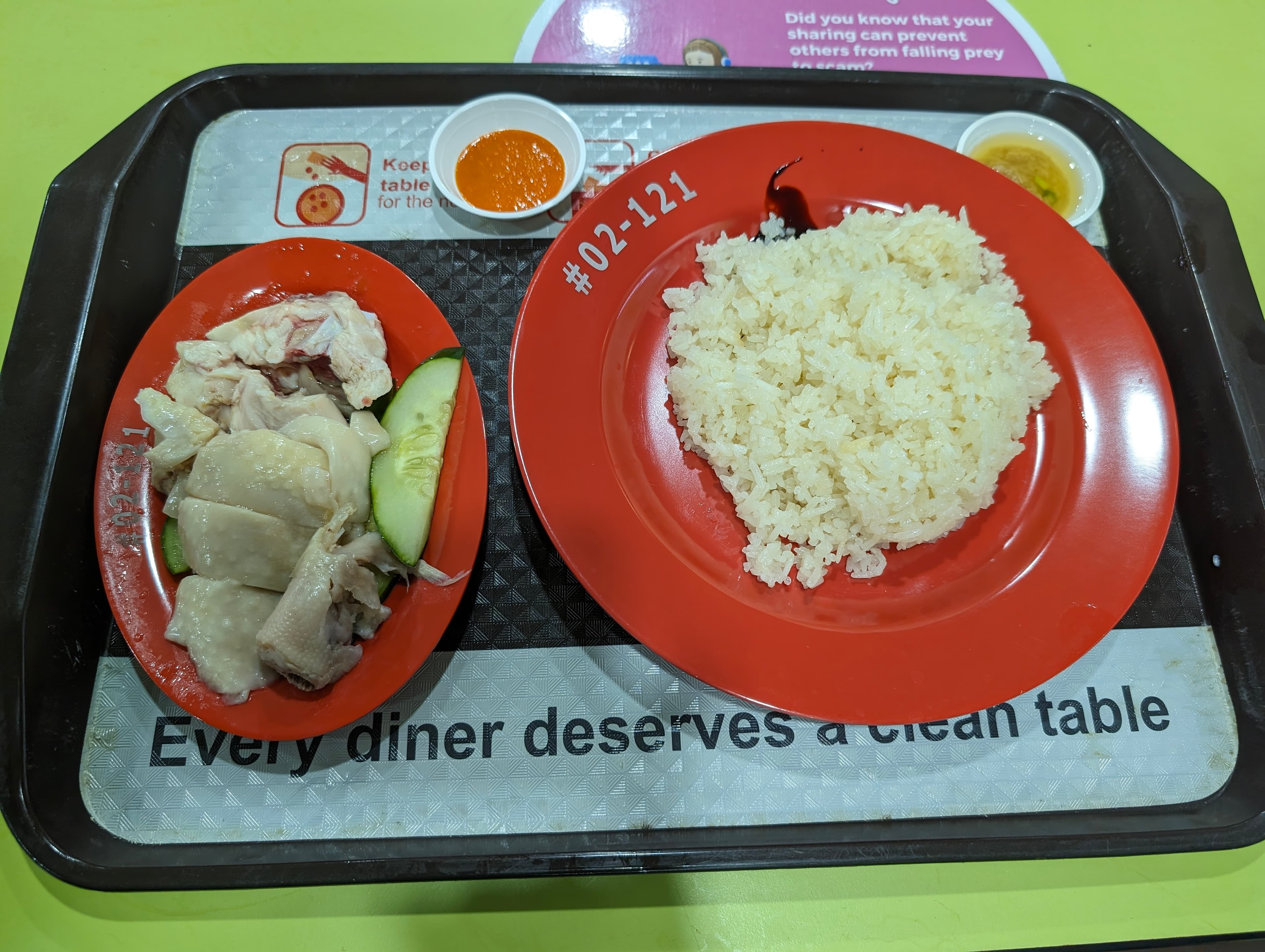 Ji bu ke si