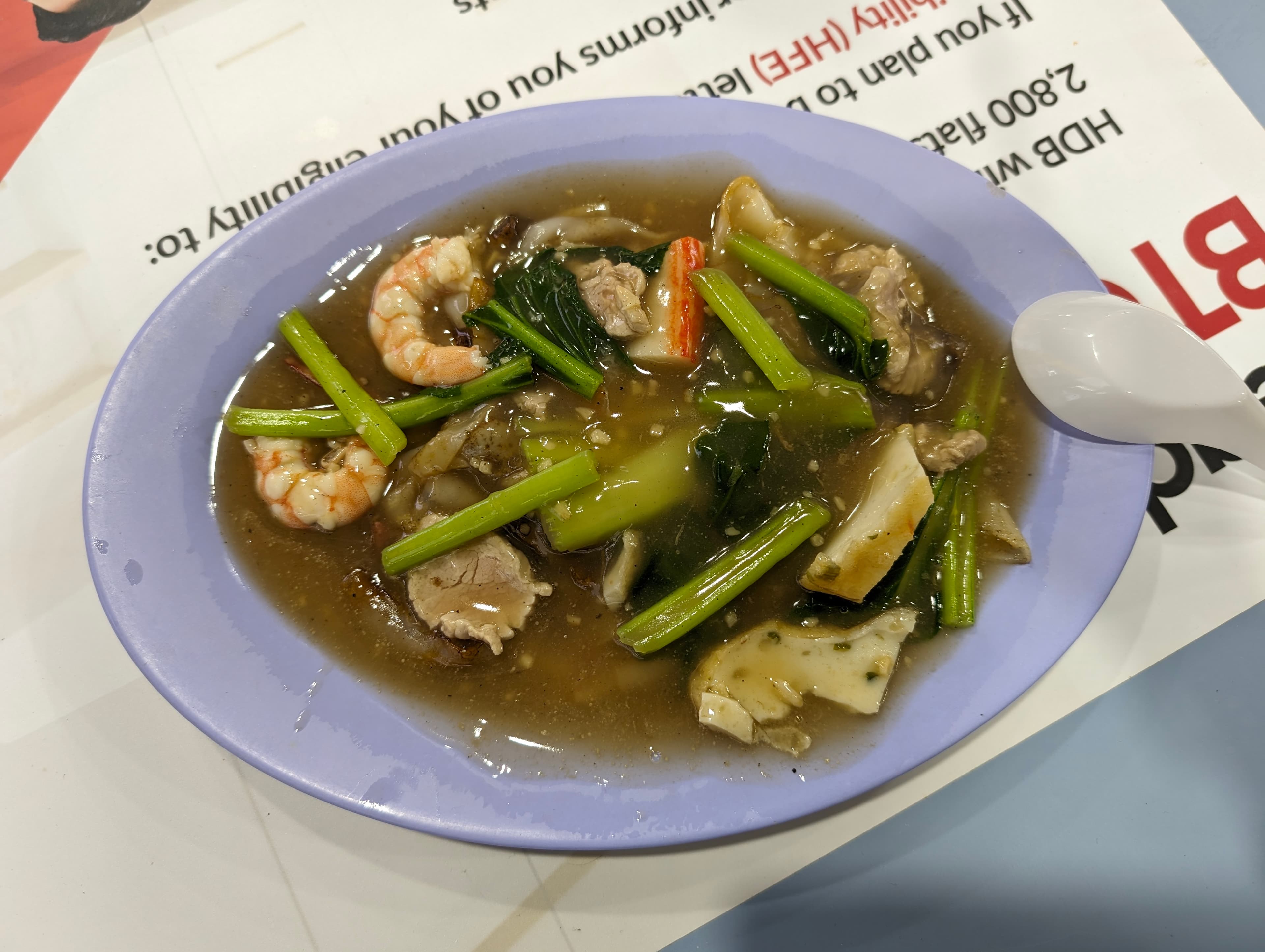 Jin Hai Cooked Food