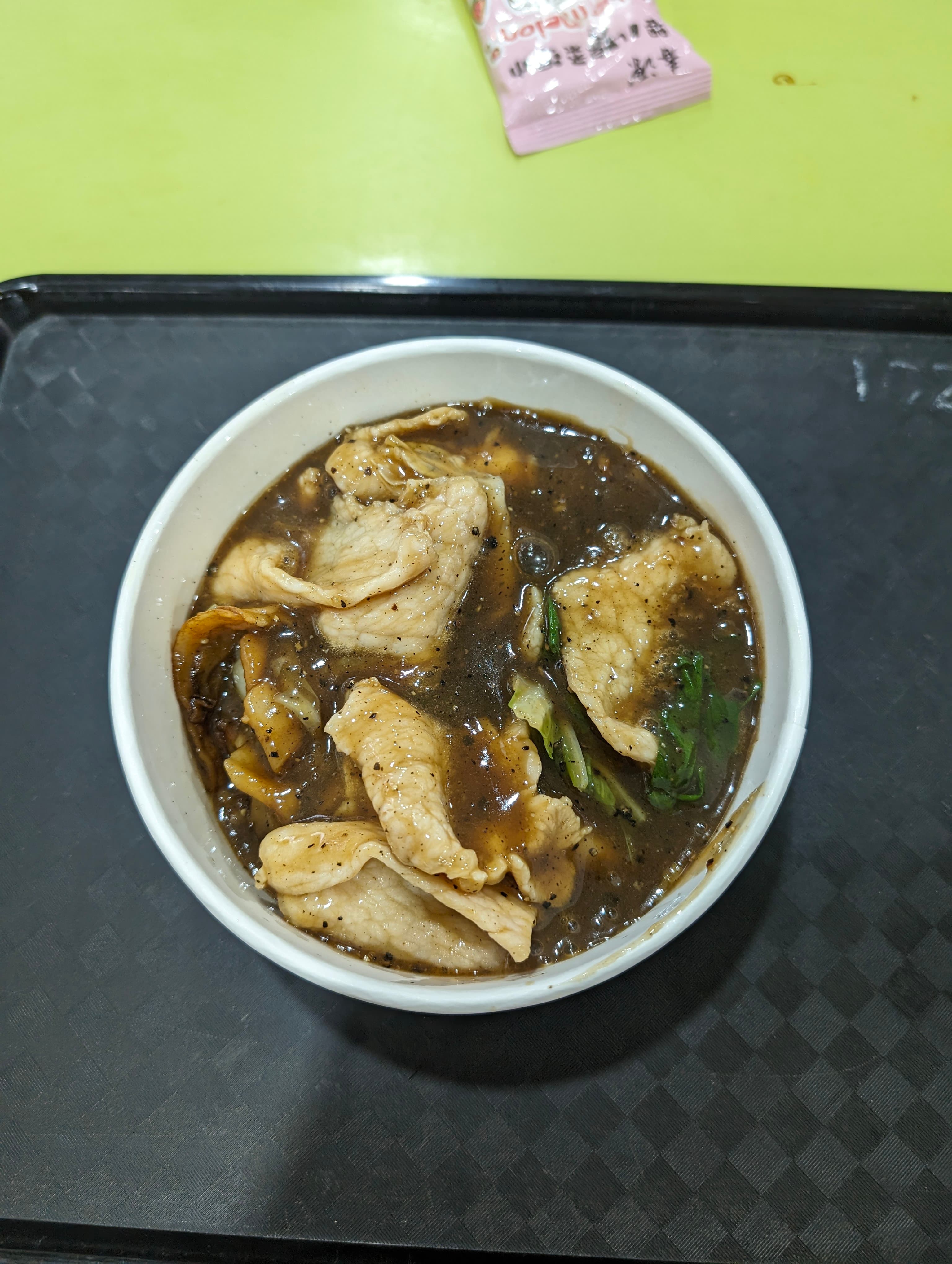 Pepper Bowl