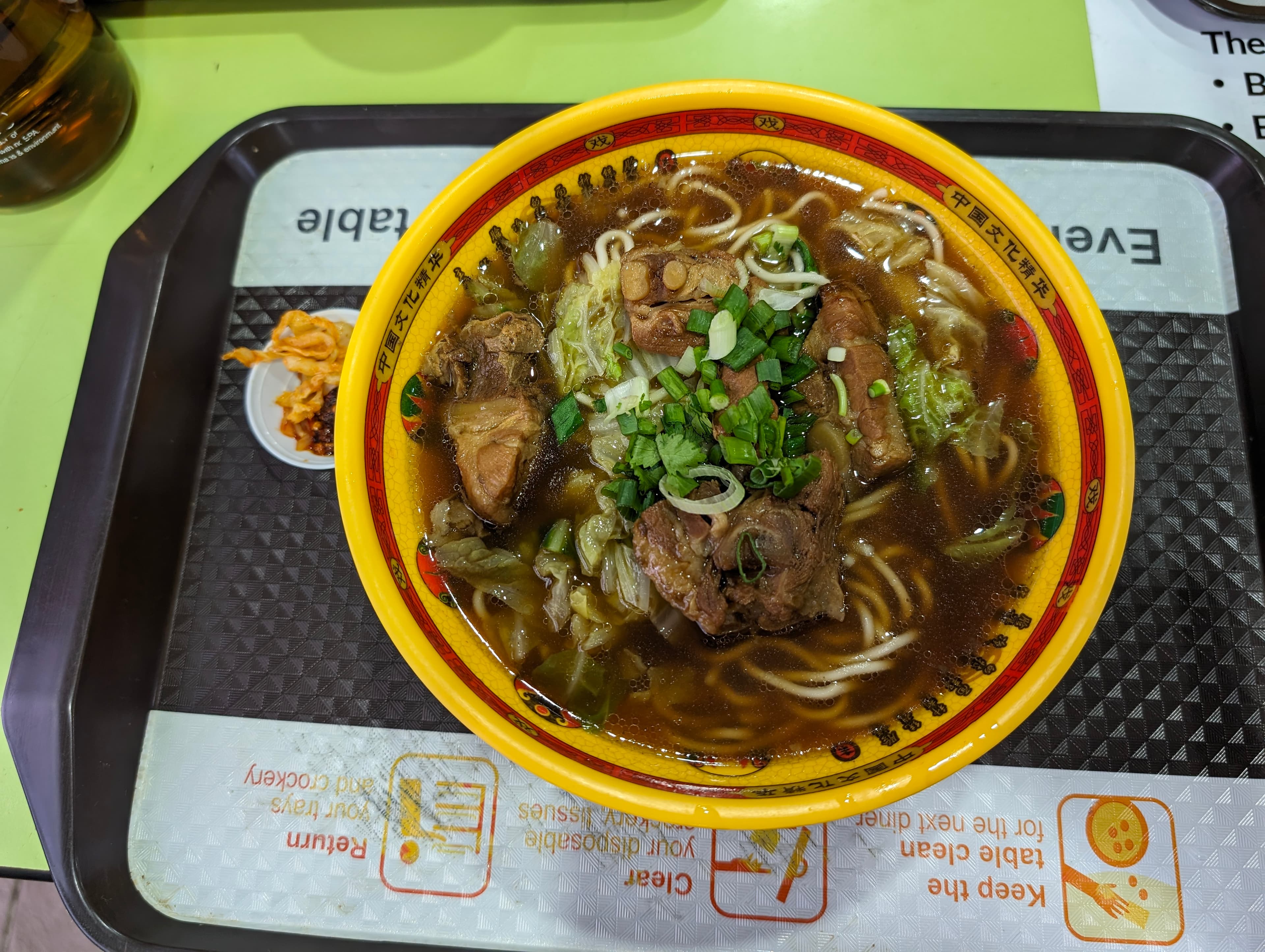 Shang Hao Gu Tang Mian