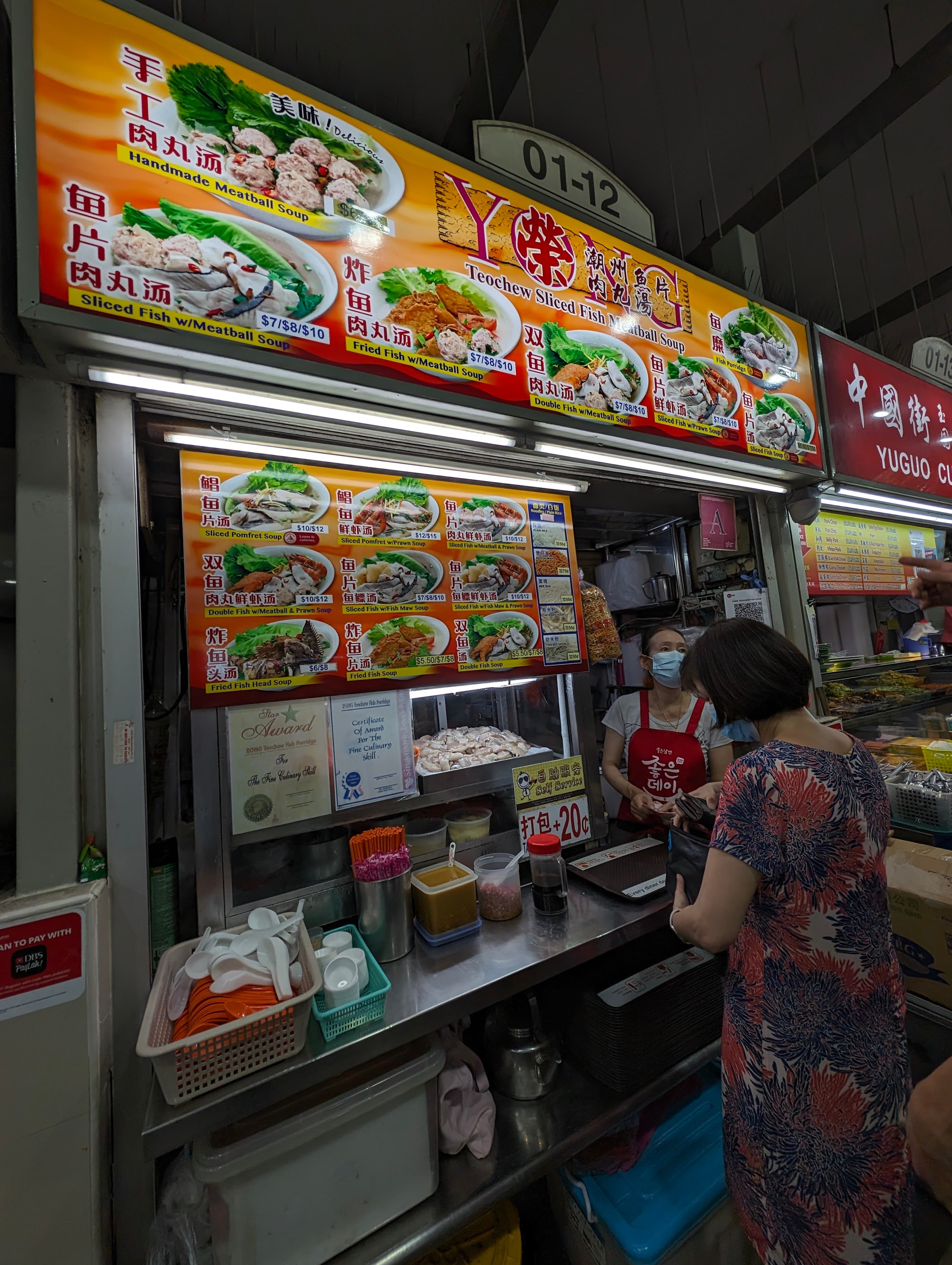 Teochew Sliced Fish Meatball Soup