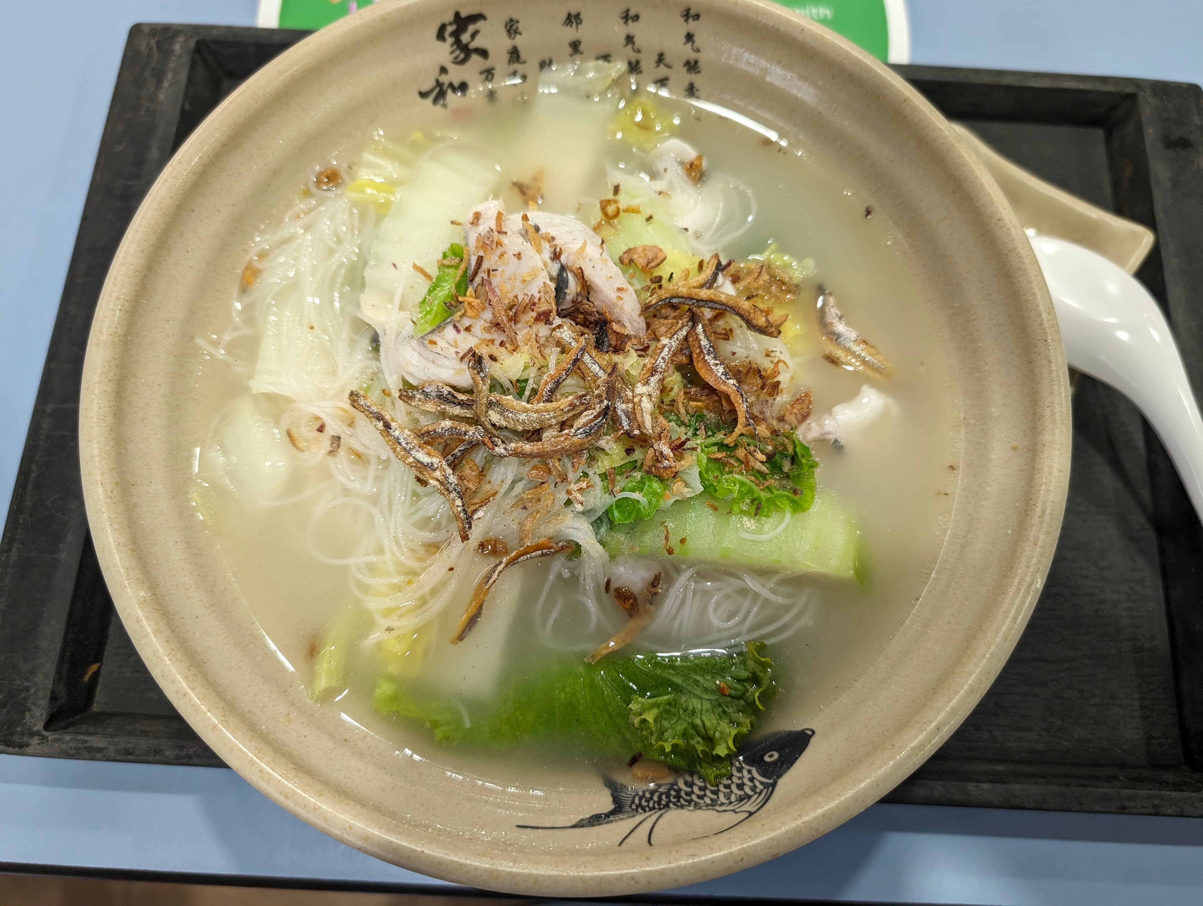 Wan wan shou gong mian