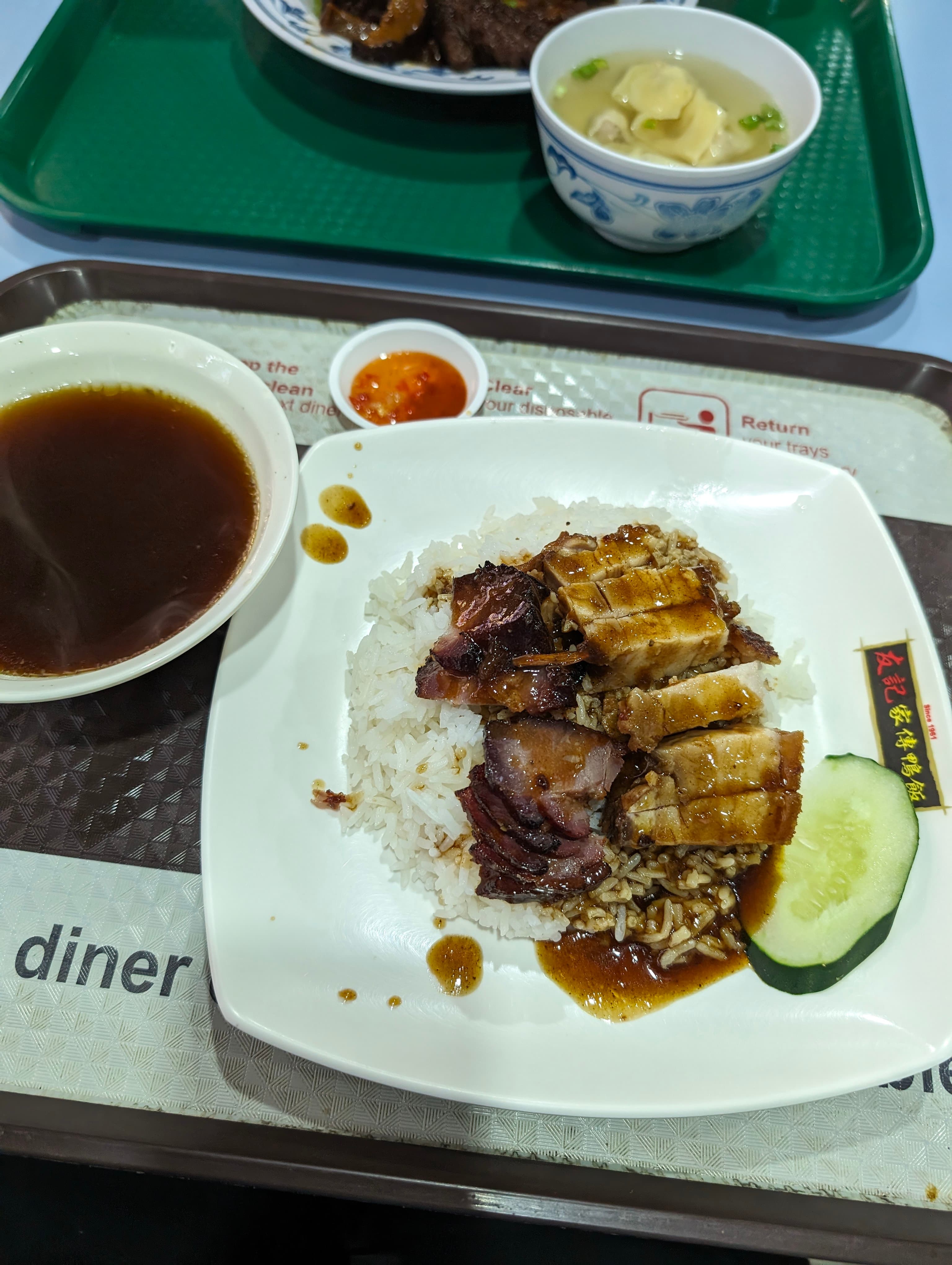 You Ji Duck Rice