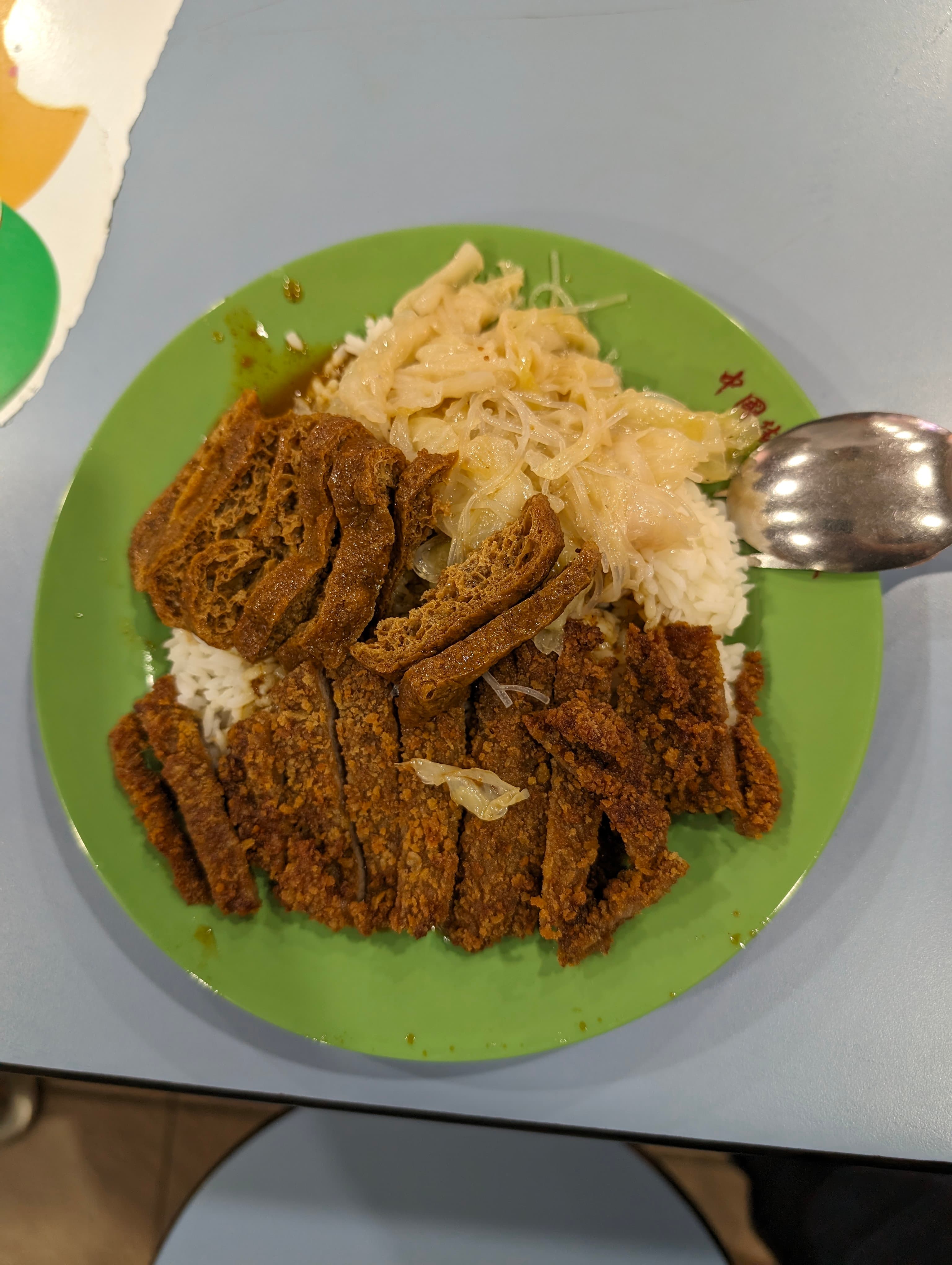 Yuguo curry rice